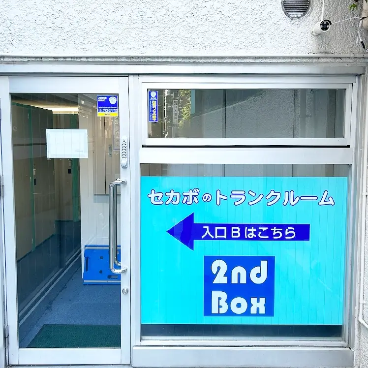 杉並堀ノ内